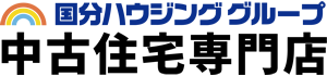 国分ハウジンググループ中古住宅専門店